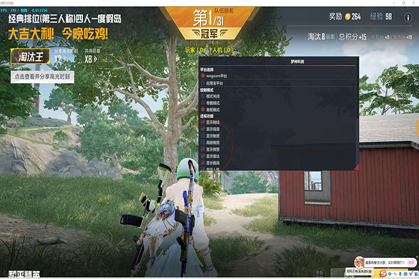 duan辅助CF透视自瞄效果